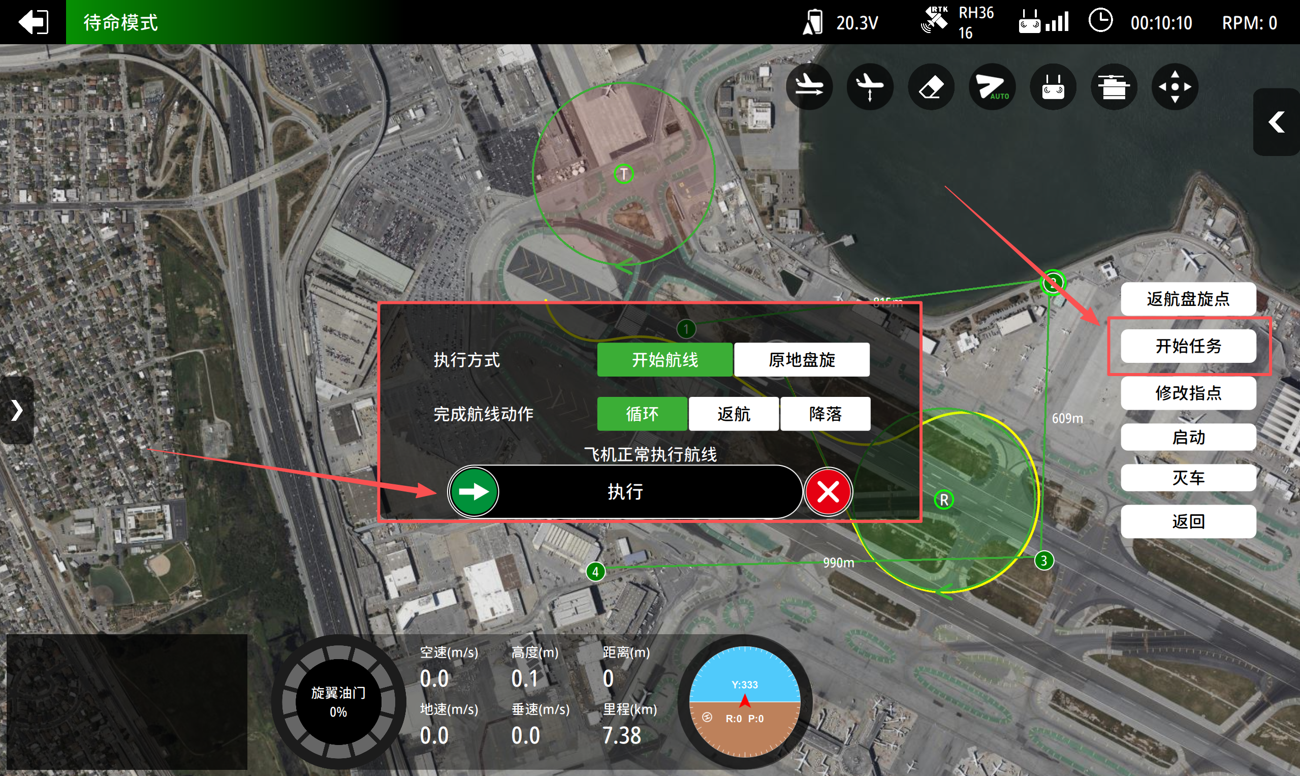 pic87开启航线任务