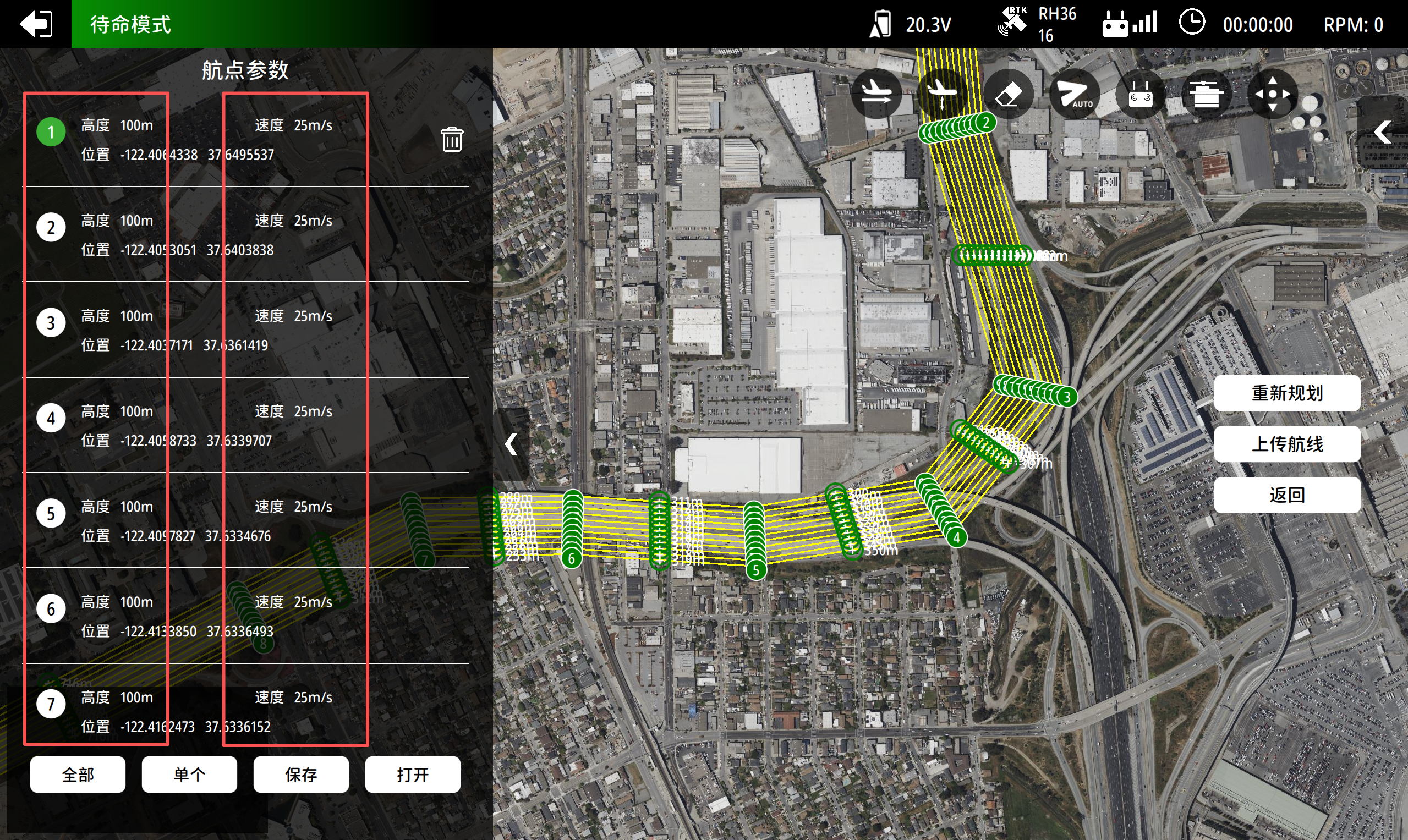 pic_80带状航线生成完成 