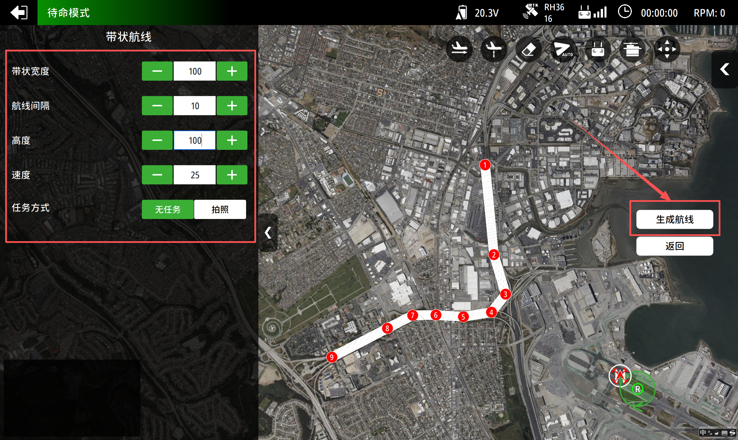 pic-79带状航线生成