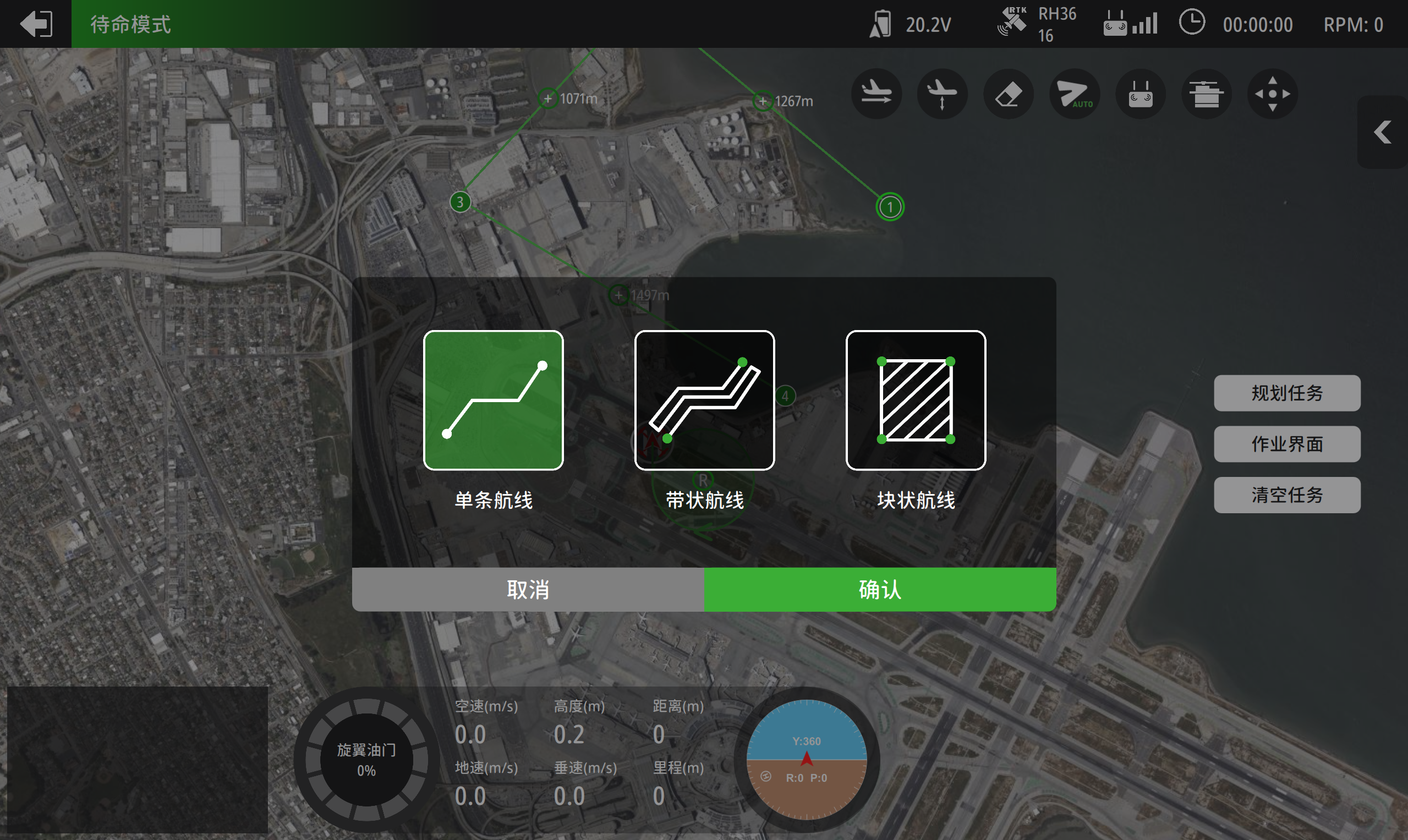 pic31_单挑航线-1