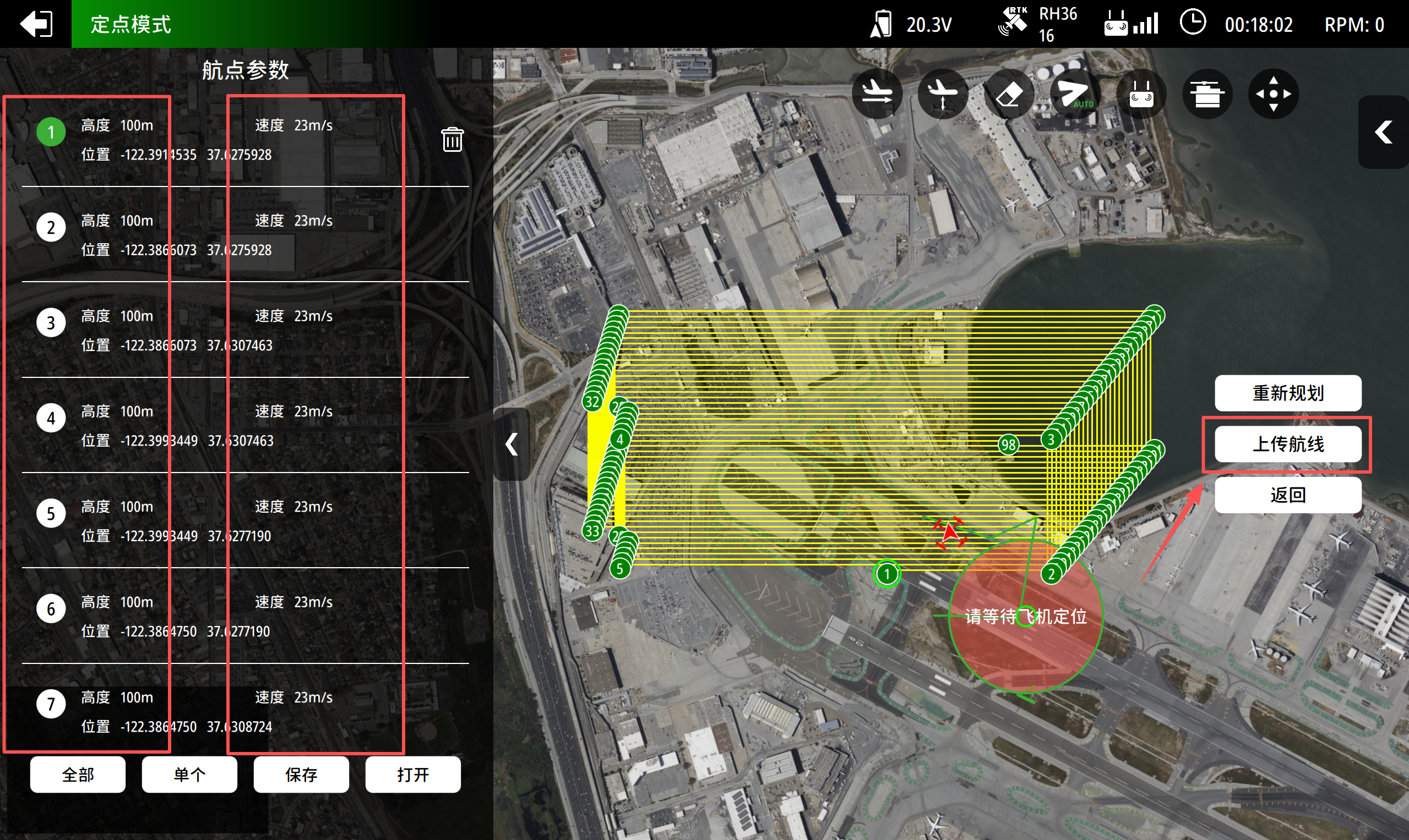 pic60_块状优化航线航点